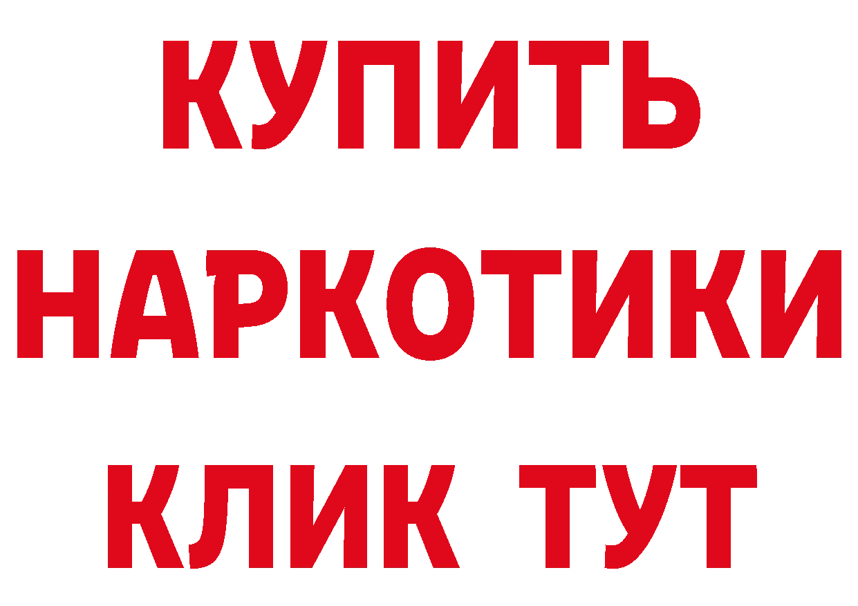 Как найти закладки? дарк нет клад Ейск